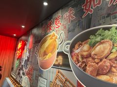 -禄婶鸡煲·打边炉