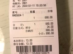 -春竹·微奥莱(北京西路店)