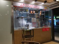 -丽的面家(多宝路店)