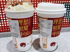 -茶颜悦色(花园道店)