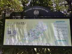 -五矿哈施塔特文旅小镇