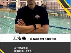 -北京雄鹿运动中心