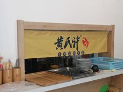 -黄氏许牛奶甜品专家(水晶街店)
