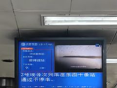 -大望路(地铁站)