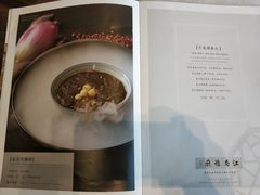菜单-江南雅厨(李公堤店)