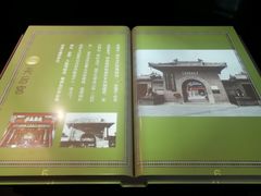 -天津市规划展览馆