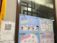 -武汉第一口腔医院(建设大道总院)