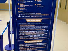 -盒马X会员店(王府井奥莱UP TOWN店)