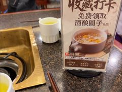 -钦善斋·养生膳食·精典川菜(武侯祠店)