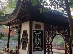 -汇龙潭