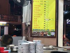-新记肉骨茶