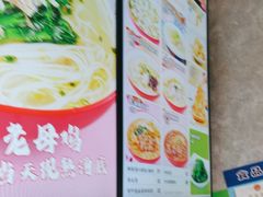 -小杨生煎(白玉兰广场店)