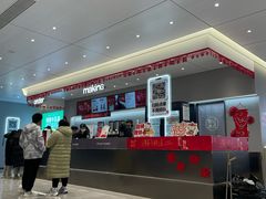 -郭记冰点(鼓楼店)