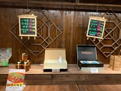 -芳草地度假酒店·野炉中餐厅