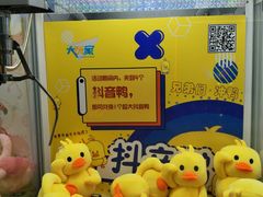 -大玩家(安吉万达店)