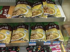 -韩复兴(新街口户部街店)