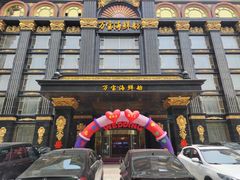 -万宝海鲜舫(劳动公园店)