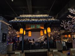 -绿茶餐厅(西湖银泰百货店)