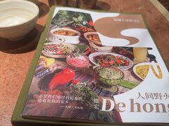 -浩海火燒雲傣家菜(芮欧百货店)