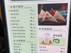 -真真老老(月河花鸟市场店)