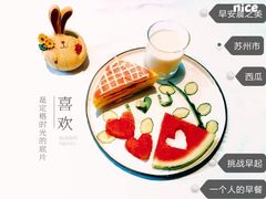 -好利来(道前街店)