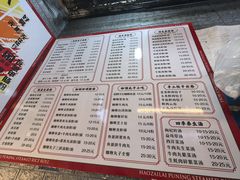 -鸿记·好再来普宁肠粉(莲花路店)