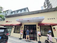 -海燕酒店(惠济路店)