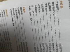 -海德温泉酒店