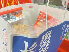 -墨茉点心局(国金街店)