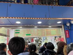 门面-芳婆糕团店(王府大街店)