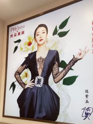 -芳朵美容养生SPA
