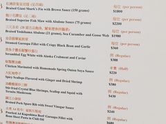 -8餐厅(新葡京酒店)