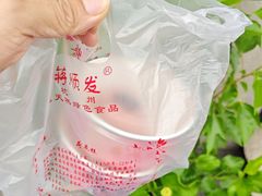-定胜糕小店-蒋顺发