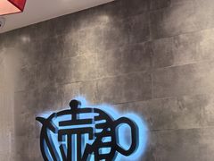 -大壶春生煎(世纪汇广场店)