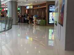 -凯德广场(学府店)