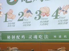 -一席地·本地鸡窝·杭帮鸡火锅(萧山银隆百货店)