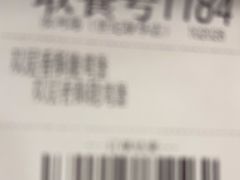 -德克士(汝河路店)