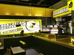 -嘎嘎鸭脑壳(金沙店)
