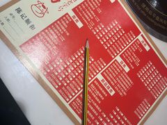 -陈记顺和潮汕牛肉火锅(韩江路店)