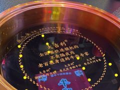 -大吉利·潮汕鲜牛肉火锅(河西店)