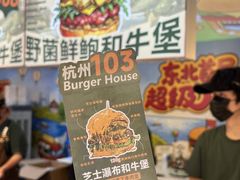 -万达广场(龙湖店)