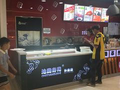 -池田寿司·新鲜现做(昌平悦荟店)