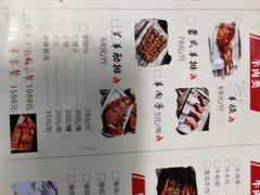 -大汗烧烤滩羊馆(清水河公园店)