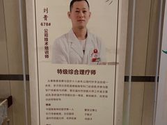 -见康道莱•足浴按摩•艾灸•SPA(友谊店)