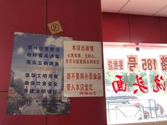 -明呈黄鱼面馆(斜土路店)
