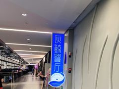 -Gray Whale 灰鲸餐厅(北美N1店)
