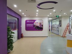 -瑞思英语·少儿英语启蒙(和平·国际商场示范校区)