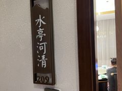 -古铺良食(柯城店)