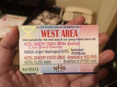 -关西机场华盛顿酒店