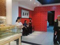 -曹祥泰(解放路店)